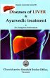 Diseases of Liver and Ayurvedic Treatment /  Srinivasarao, Pedaprolu (Dr.)