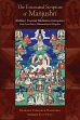 The Emanated Scripture of Manjushri: Shabkar's Essential Meditation Instructions (From Lam-Rim to Mahamudra and Dzogchen) by Shabkar Tsogdruk Rangdrol /  Price, Sean (Tr.)