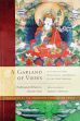 A Garland of Views: A Guide to View, Meditation, and Result in the Nine Vehicles /  Padmasambhava 