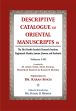 Descriptive Catalogue of Oriental Manuscripts in The Shri Ranbir Sanskrit Research Institute Raghunath Mandir, Jammu (Jammu and Kashmir) 3 Volumes [in Sanskrit only] /  Stein, M. Aurel; Patkar, M.M.; Shastri, Dhaniram & Mishra, Kamal K. (Comp.)