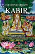 The Complete Bijak of Kabir: Guru Kabir's Mystical Teachings on God-Realization /  Das, Jagessar 