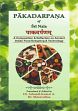 Pakadarpana of Sri Nala: A Composition and Reflection on Ancient Indian Food Designing and Technology /  Arhanth Kumar A. & Shreevathsa (Eds. & Trs.) (Drs.)