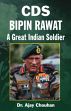 CDS Bipin Rawat: A Great Indian Soldier /  Chouhan, Ajay (Dr.)