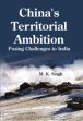 China's Territorial Ambition: Posing Challenges to India /  Singh, M.K. 