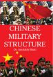 Chinese Military Structure /  Bhatt, Amitabh (Dr.)