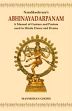 Nandikesvara's Abhinayadarpanam: A Manual of Gesture and Posture used in Hindu Dance and Drama /  Ghosh, Manomohan 