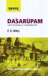 Dasarupam with Dhanika's Commentary by F.E. Hall /  Pandey, Kaushalendra (Prof.) (Ed.)