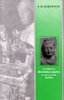 Asvaghosa's Buddhacarita or Acts of the Buddha (Sanskrit text with English translation Cantos I to XIV translated from the original Sanskrit and cantos XV to XXVIII translated from the Tibetan and Chinese versions together with and introduction and notes) /  Johnston, E.H. (Tr.)