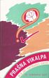 Prasna Vikalpa: A Handbook on Ayurveda with Multiple Choice Questions (P.G. Ayurveda Entrance Guide) /  Joshi, Sunil Kumar (Dr.)