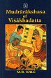 Mudrarakshasa of Visakhadatta: With the Commentary of Dhundiraja (English Translation, Critical and Explanatory Notes, Introduciton and Various Readings) /  Kale, M.R. (Ed.)