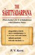 The Sahityadarpana: Paricchedas I, II, X Arthalankaras, with Exhaustive Notes /  Kane, P.V. 