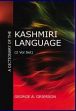 A Dictionary of the Kashmiri Language; 2 Volumes /  Grierson, George A. 