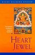 Heart Jewel: The Essential Practices of Kadampa Buddhism /  Gyatso, Geshe Kelsang 