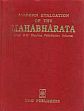 Modern Evaluation of the Mahabharata (Prof. R.K. Sharma Felicitation Volume) /  Narang, Satya Pal (Prof.) (Ed.)