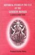Historical Studies in the Cult of the Goddess Manasa (A Socio-Cultural Study) /  Maity, Pradyot Kumar 