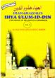 Ihya-Ulum-Id-Din of Imam Ghazzali. 4 Volumes (Translated into English) /  Kareem, Maulavi Fazlul 