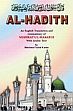 Al Hadith: Mishkat-ul-Masabih; 4 Volumes (Arabic & English) /  Fazlul Kareem, Maulana 