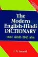 The Modern English-Hindi Dictionary (New Edition with Addenda) /  Anand, I.N. 