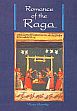 Romance of the Raga /  Moorthy, Vijaya 