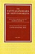 The Tattvasangraha of Shantaraksita with the commentary of Kamalashila; 2 Volumes (Translated into English) /  Jha, Ganganatha (Tr.)