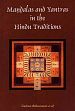 Mandalas and Yantras in the Hindu Traditions /  Buhnemann, Gudrun 