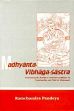 Madhyanta-Vibhaga-Sastra: Containing the Karika-s of Maitreya Bhasya of Vasubandhu and Tika by Sthiramati /  Pandeya, Ram Chandra (Ed.)