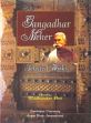Gangadhar Meher: Selected Works /  Pati, Madhusudan (Ed.)