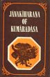 Jankiharana of Kumaradasa: A Critical Study (Cantos. 16-20) /  Raghavan, V. (Ed.)