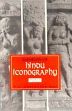 Elements of Hindu Iconography; 2 Volumes (in 4 parts) /  Rao, T.A. Gopinath 