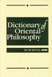 Dictionary of Oriental Philosophy; 2 Volumes (bound in one) /  Reyna, Ruth (Ed.)