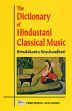 The Dictionary of Hindustani Classical Music /  Roychaudhari, Bimalakanta 