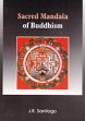Sacred Mandala of Buddhism, 2nd Edition /  Santiago, J.R. 