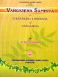Vangasena Samhita or Cikitsasara Samgraha of Vangasena, 2 Volumes (Sanskrit Text with English Translation, Notes, Historical Introduction, Comments, Index and Appendixes) /  Saxena, Nirmal (Dr.)