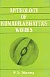 Anthology of Kumarila Bhatta's Works /  Sharma, P.S. 