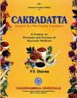 Cakradatta: A Treatise on Principles and Practices of Ayurvedic Medicine (Sanskrit text with English translation) /  Sharma, Priya Vrat (Tr. & Ed.)
