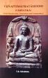 Vijnaptimatratasiddhi (Vimsatika) (With introduction, translation and commentary) /  Sharma, T.R. 