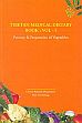 Tibetan Medical Dietary Book, Vol. I: Potency and Preparation of Vegetables, 2nd Edition /  Gyal, Yangbum (Dr.)