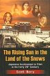 The Rising Sun in the Land of the Snows: Japanese Involvement in Tibet in the Early 20th Century /  Berry, Scott 