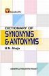 Dictionary of Synonyms and Antonyms /  Ahuja, B.N. 