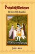 Pratyabhijnahrdayam: The Secret of Self-Recognition (Sanskrit text with English translation, notes and introduction) /  Singh, Jaideva 