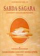 A Sanskrit-English Dictionary (A Comprehensive Sanskrit-English Lexicon): Shabda-Sagar by Prof. Horace Hayman Wilson (Revised & Enlarged Edition)